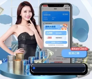 omega-quty.com.cn APP